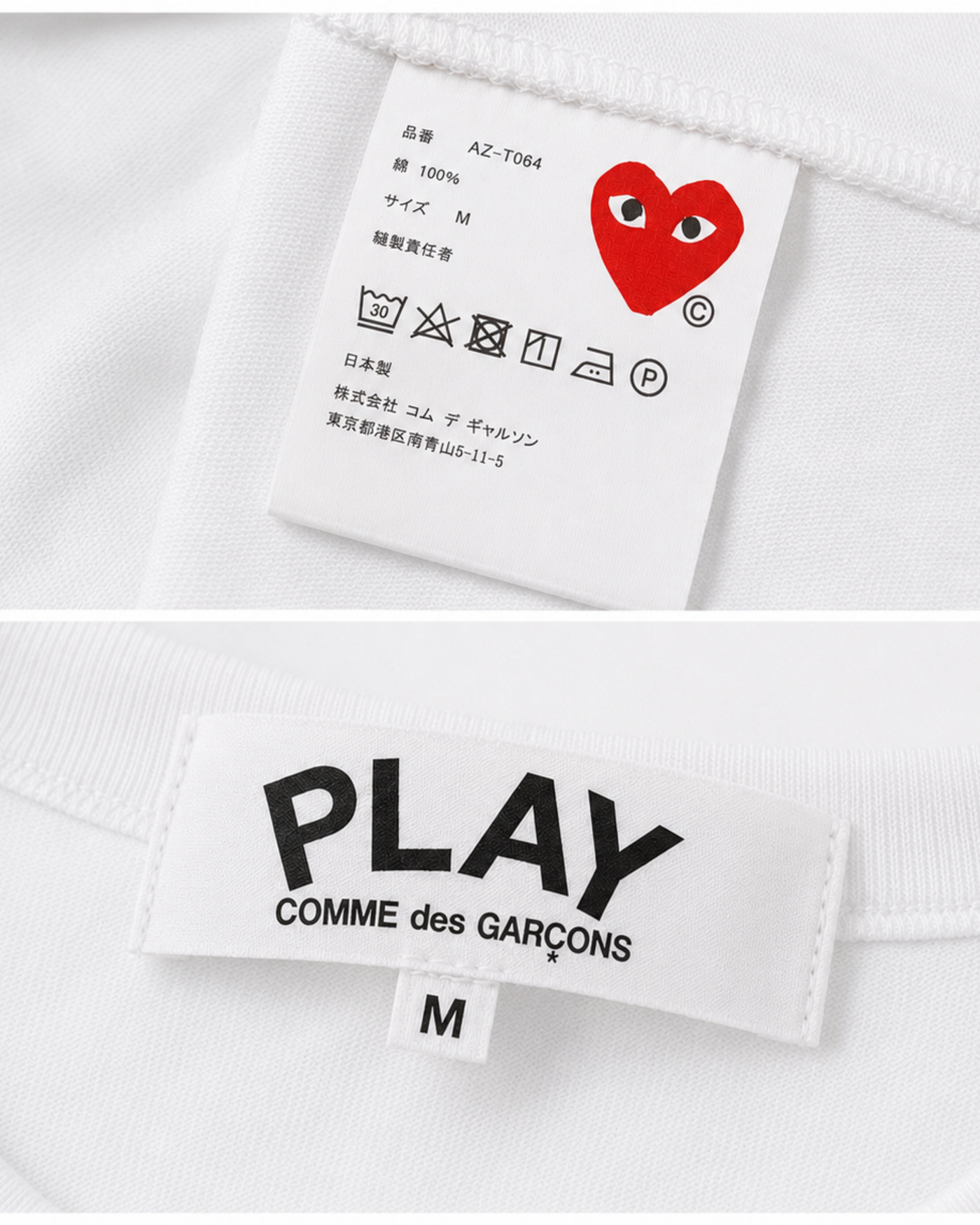 Camiseta "Play Heart" CDG