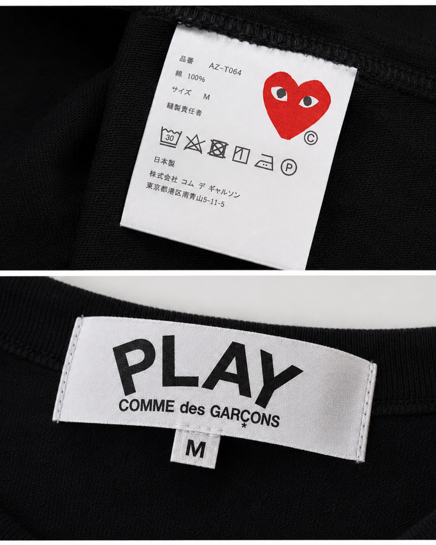 Camiseta "Play Heart" CDG